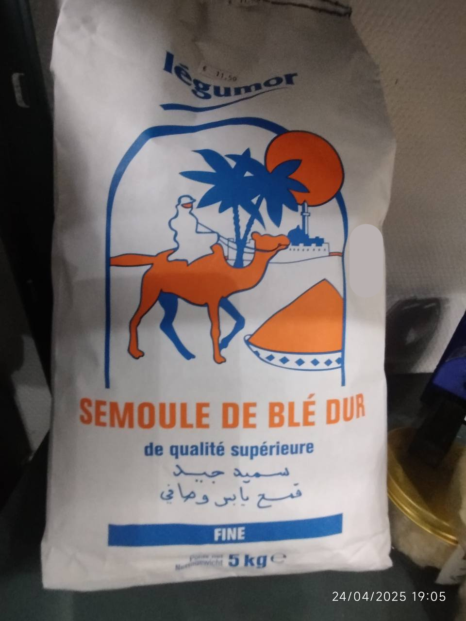 Semoule de blé dur (5kg)