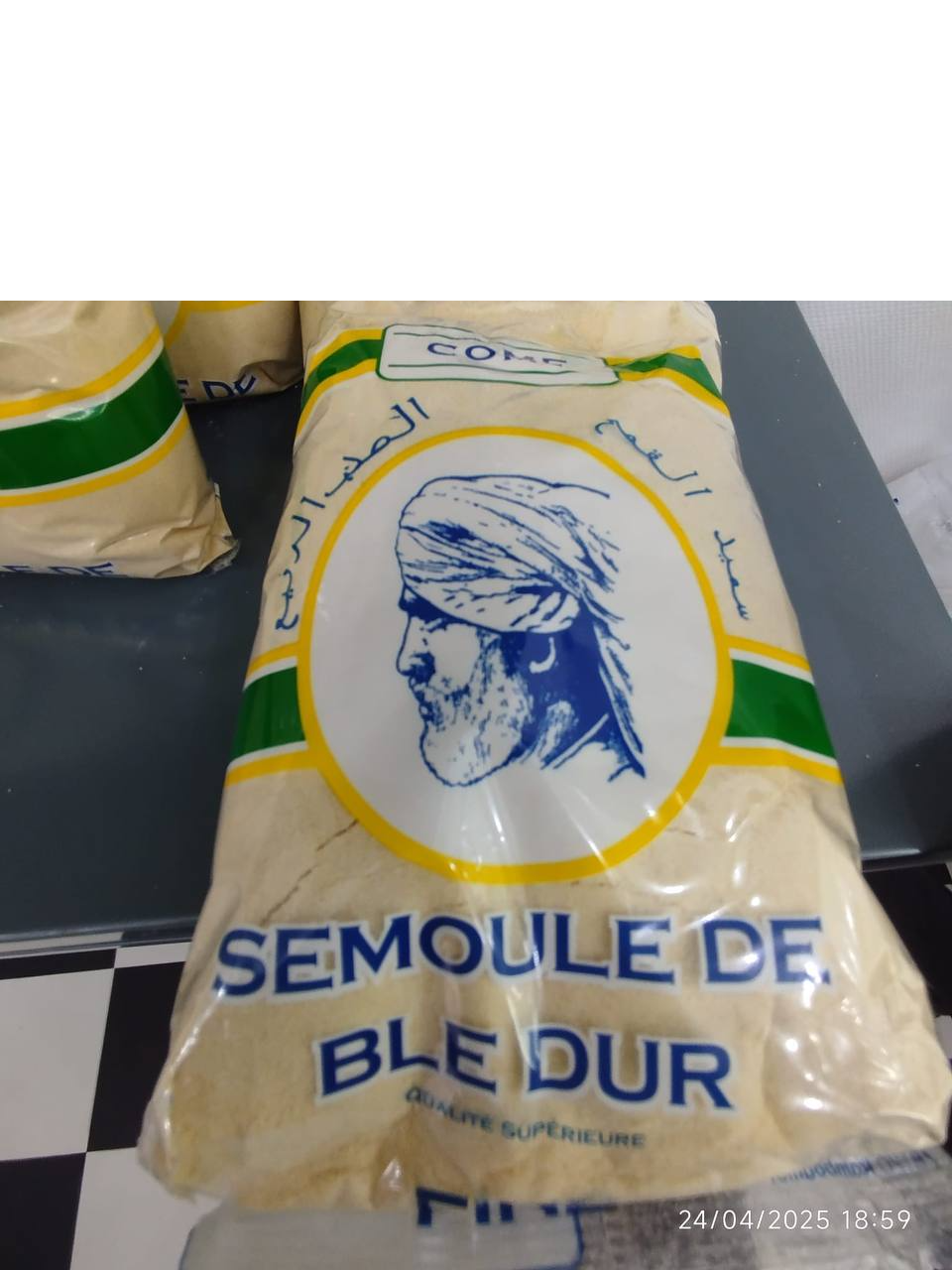 Semoule de blé dur (1kg)